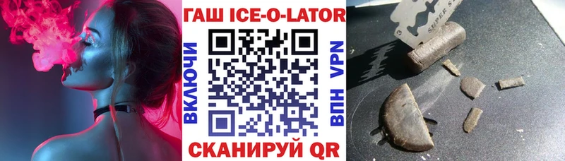 Что такое Новотроицк Каннабис МЕТАДОН Гашиш blacksprut ONION АМФЕТАМИН КОКАИН Alpha-PVP МЕФ