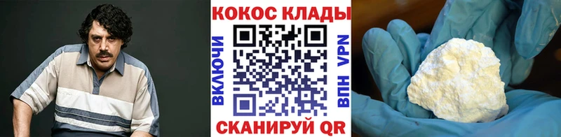 COCAIN Эквадор Новотроицк