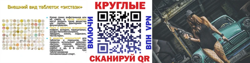 ЭКСТАЗИ Cube  Новотроицк 