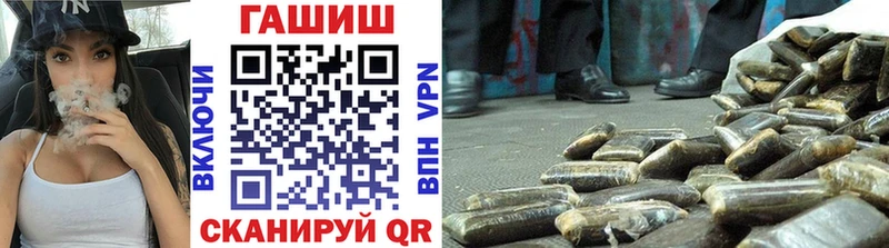 OMG сайт  Новотроицк  ГАШИШ hashish 