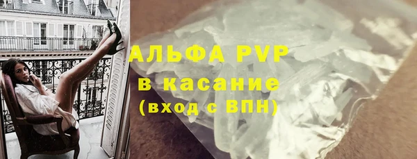 метадон Абинск