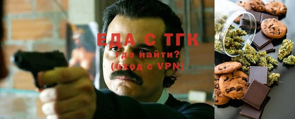 дистиллят марихуана Абдулино