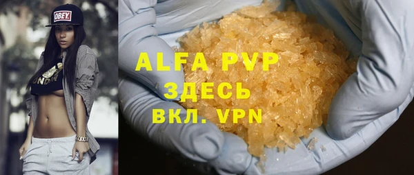 соль курить ск Абаза