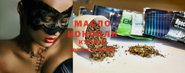дистиллят марихуана Абдулино