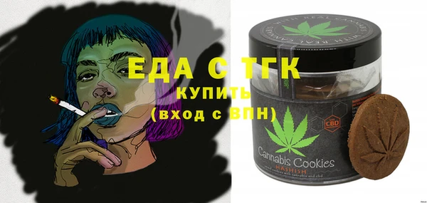 дистиллят марихуана Абдулино
