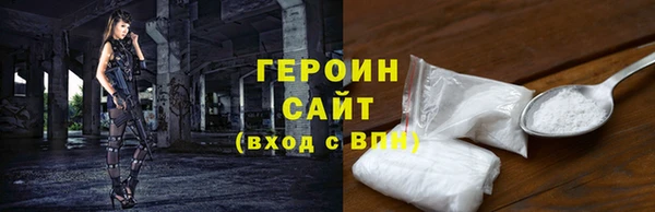 соль курить ск Абаза