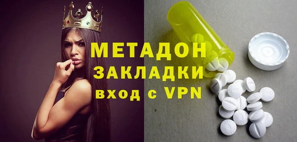 дистиллят марихуана Абдулино