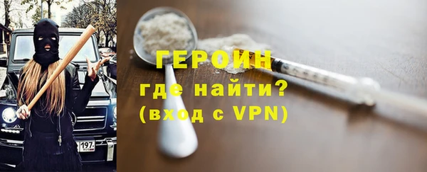 соль курить ск Абаза