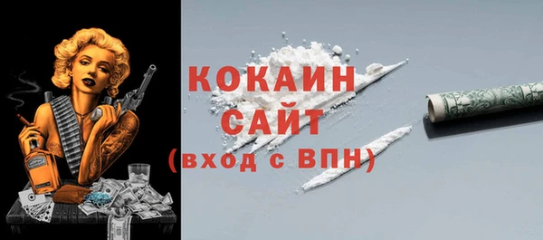 метадон Абинск