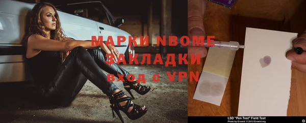 метадон Абинск