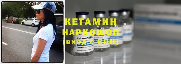 метадон Абинск