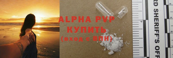 соль курить ск Абаза