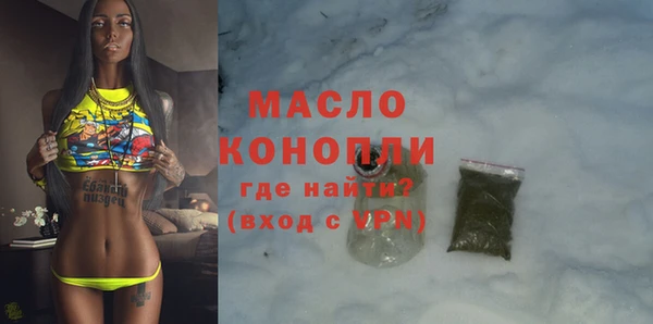 дистиллят марихуана Абдулино