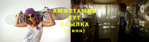 соль курить ск Абаза