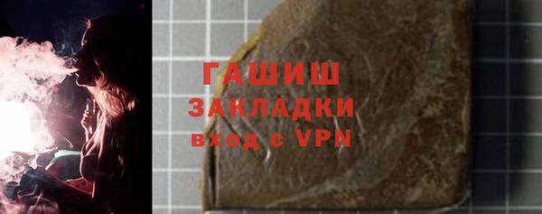 дистиллят марихуана Абдулино