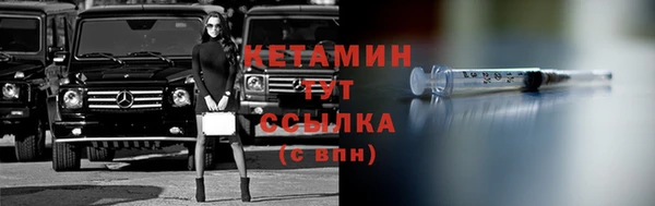 соль курить ск Абаза