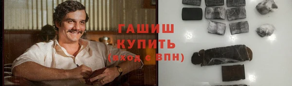 соль курить ск Абаза