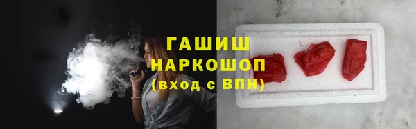 соль курить ск Абаза