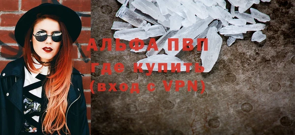 метадон Абинск