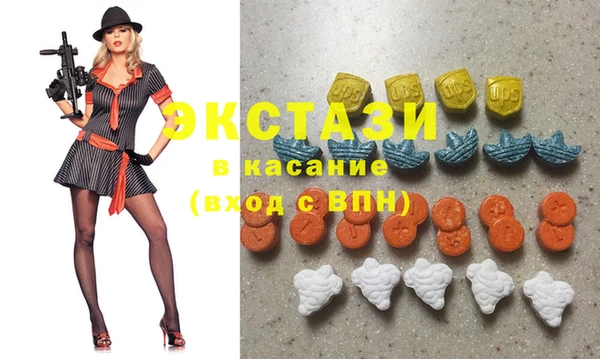 соль курить ск Абаза