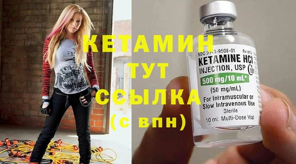 метадон Абинск