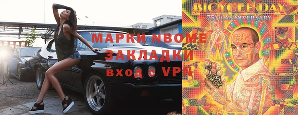 соль курить ск Абаза