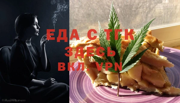 метадон Абинск