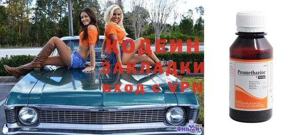 метадон Абинск