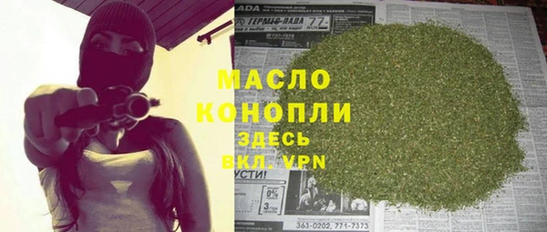 метадон Абинск
