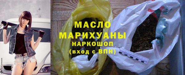 соль курить ск Абаза