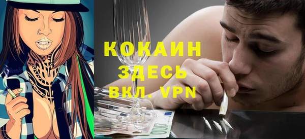 метадон Абинск