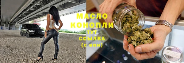 соль курить ск Абаза