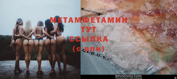дистиллят марихуана Абдулино