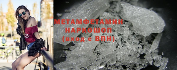 метадон Абинск