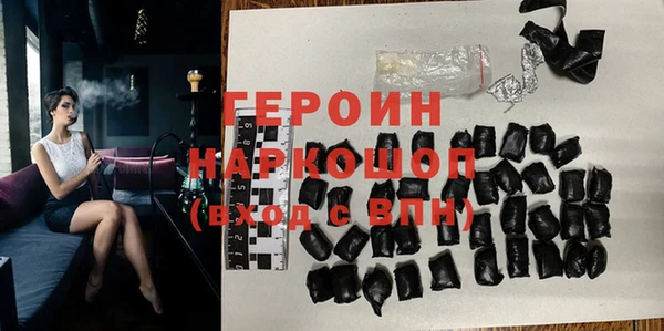 соль курить ск Абаза