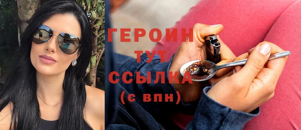дистиллят марихуана Абдулино
