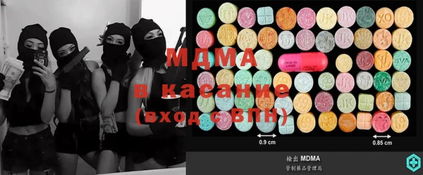метадон Абинск