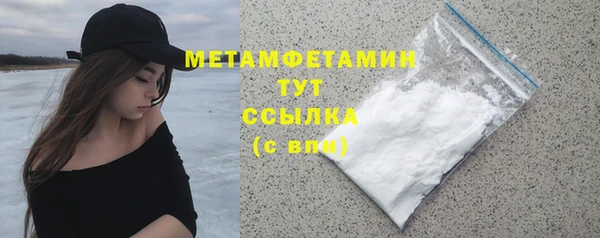 метадон Абинск