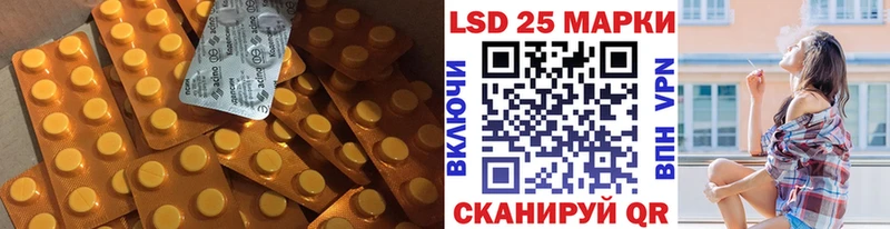 LSD-25 экстази ecstasy  Новотроицк 