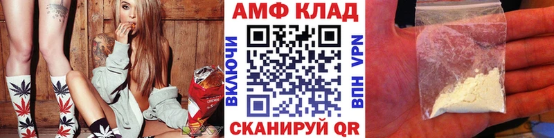 МЕТАМФЕТАМИН Methamphetamine  Новотроицк 
