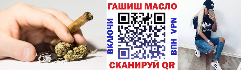 МЕГА рабочий сайт  Новотроицк  ТГК жижа 