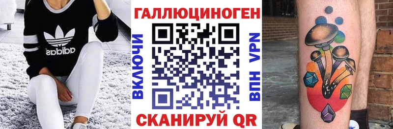 mega онион Новотроицк Галлюциногенные грибы MAGIC MUSHROOMS